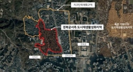 대통령 떠난 靑일대 정비…효자·사직동 도시개발 착수