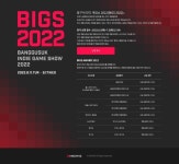 네오위즈 방구석 인디 게임쇼 2022 오는 8월 11일 개최