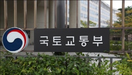 국토부 8일부터 건설공사 골재 품질관리