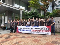 콜센터 스마트폰 금지…OK금융 노조와 대립 진통
