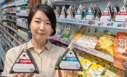 세븐일레븐, 더커진삼각김밥 3종 선봬