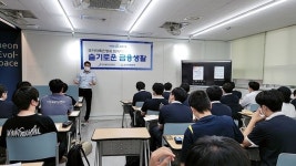 모아저축은행, 송천고 찾아 1사 1교 청소년 금융교육 실시