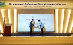 심플랫폼, 인텔리전스 대상 지능형 제품 대상 수상