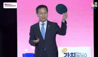 이종호 장관, 세 번째 반도체 특강… 