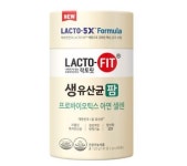 종근당, 약국 전용제품 락토핏 생유산균 팜 출시