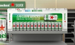 GS25, 브랜드 협업 스페이스 마케팅 시동