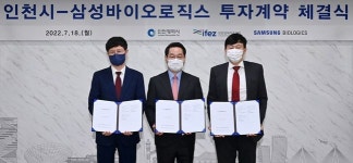 삼성바이오로직스, 송도 부지 추가 확보...존림 대표 선제적 과감한 투자