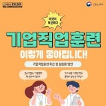 스마트폰 하나면 슬기로운 N잡 생활