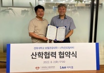 진모빌리티, 택시호출 서비스 넘어 스마트관광 시장 진출 예열