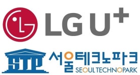 LGU+, 서울테크노파크와 중소·중견기업 스마트공장 확대 맞손