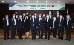 한진, 농협과 상생…국내 농·축산업 성장 돕는다
