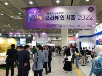 [포토] 친환경 섬유 '미래 열쇠'…프리뷰 인 서울 2022 개막
