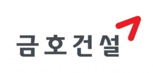 금호건설 1600억 규모 복합물류센터 공사 수주