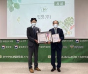 민팃, 대한민국 ESG·CSR 대상 환경부문 ESG대상
