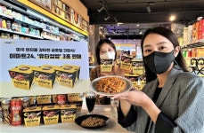 얼마나 맛있길래…이마트24, K푸드 국내로 역수입