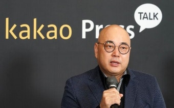 [속보] 남궁훈 카카오 대표 사임… 홍은택 단독 대표 체제로