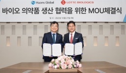 롯데바이오로직스·휴온스글로벌, 임상 및 상업생산 MOU