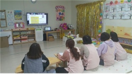 부영그룹 사랑으로 어린이집 비대면 교사교육 실시