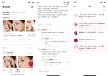 에이피알, 뷰티 전문 커뮤니티 플랫폼 메디큐브톡 론칭