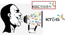 인삼공사 상장하라!…행동주의 펀드 타깃 된 KT&G