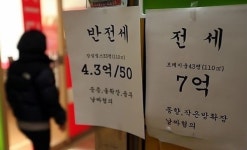 서울 소형 아파트 월세 거래 80%, 100만원 이상 고가 월세