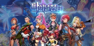 미플게임즈 파이널 헌터 모바일 시장 출사표