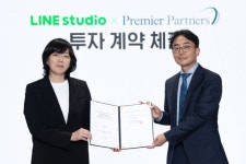 라인스튜디오, 400억원 투자유치 성공