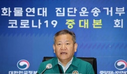 정부 이달말까지 실내마스크 착용 의무 지속여부 결론