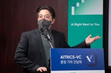 에이아이트릭스, 바이탈케어로 헬스케어 새 시대 연다