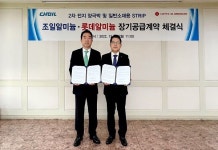 롯데·조일알미늄, 2차전지용 양극박 원재료 공급 계약 체결