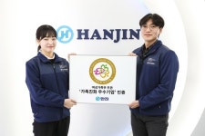 한진, 가족친화 우수기업 인증…워라밸 앞장