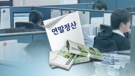 연말정산 최종 점검, 환급금 높이는 꿀팁