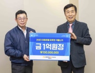KCC글라스, 서초구 취약계층에 성금 1억원 전달