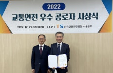 서울공항리무진, 속도준수 우수기관 선정