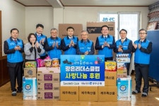 광주은행, 광은리더스클럽 설맞이 사랑나눔 행사