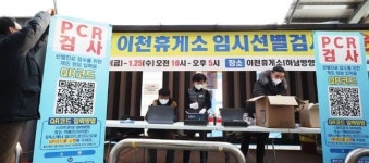 코로나19 신규확진 2만7654명…토요일 13주 만에 최저
