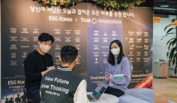 SKT, ESG 코리아 2023’ 참여 스타트업 모집