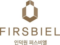 피엘에프앤비 | 대우건설 컨소시엄 '인덕원 퍼스비엘' 3월 분양