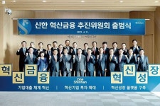 [선한기업] 상생을 디자인한다…신한금융, 사회공헌 선순환 실천