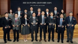 한국거래소, 코스닥·코넥스 공시우수법인 14곳 선정