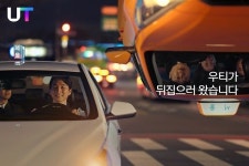 톰 화이트 우티 CEO 택시 문화 쇄신 앞장