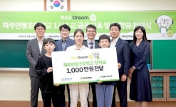 애큐온캐피탈·저축은행, 파주 연풍초에 장학금 전달