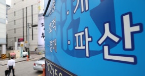 카드사 덮친 파산·면책 쓰나미…연체 채권 매각 급증