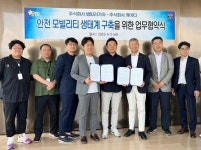 KT-별따러가자, AI 기반 안전주행 서비스 보급 맞손
