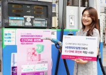 CJ ONE 포인트, HD현대오일뱅크 주유소에서 사용하세요