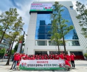 페퍼저축은행, 서현역 일대 대규모 환경정화 활동 전개