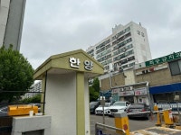 여의도 재건축 1호 한양 수주전 주목…선점이 중요