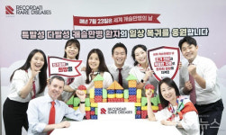 레코르다티 코리아, 세계 캐슬만병의 날 맞이 사내 행사 성료