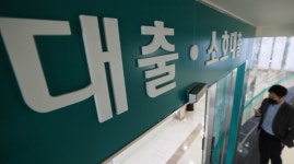 “금리 올라도 내집마련” 은행, 가계대출 증가세 심상찮다