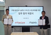 인더코어, 아카라코리아와 호텔 분야 IoT 솔루션 구축 ‘맞손’